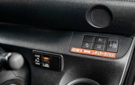 Toyota Sienta II, 2021 год, 1 640 000 рублей, 15 фотография
