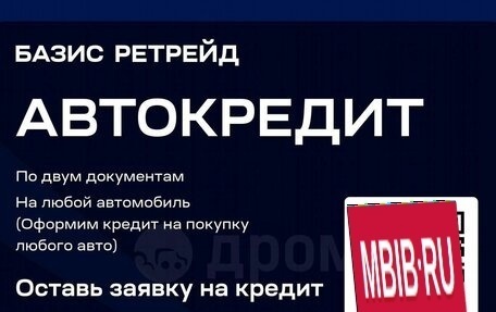 Mitsubishi Outlander III рестайлинг 3, 2011 год, 1 179 000 рублей, 17 фотография