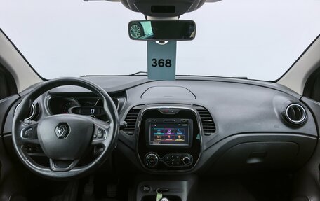 Renault Kaptur I рестайлинг, 2017 год, 1 140 000 рублей, 10 фотография