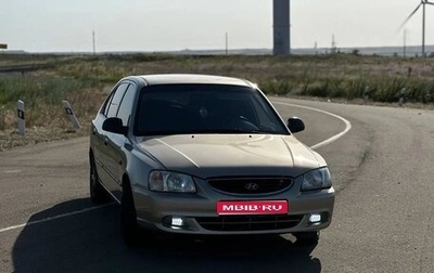 Hyundai Accent II, 2006 год, 310 000 рублей, 1 фотография
