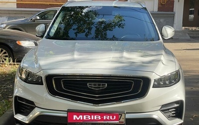 Geely Atlas, 2023 год, 2 015 000 рублей, 1 фотография