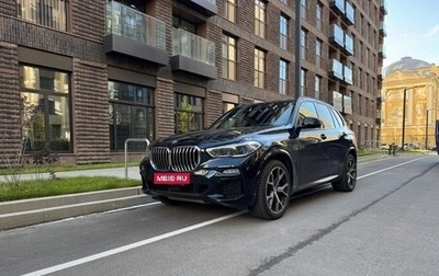 BMW X5, 2021 год, 8 990 000 рублей, 1 фотография