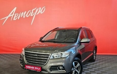 Haval H6, 2019 год, 1 465 000 рублей, 1 фотография
