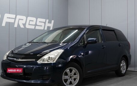 Toyota Wish II, 2008 год, 920 000 рублей, 1 фотография
