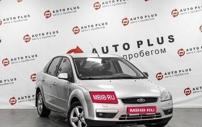 Ford Focus II рестайлинг, 2007 год, 479 000 рублей, 1 фотография