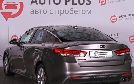 KIA Optima IV, 2016 год, 1 620 000 рублей, 2 фотография
