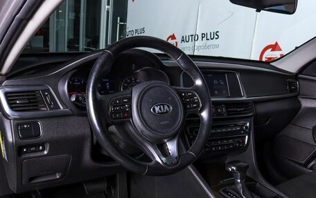 KIA Optima IV, 2016 год, 1 620 000 рублей, 7 фотография