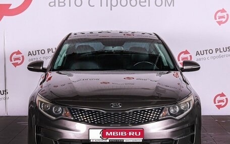 KIA Optima IV, 2016 год, 1 620 000 рублей, 3 фотография