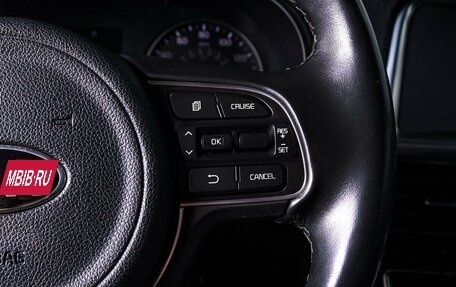 KIA Optima IV, 2016 год, 1 620 000 рублей, 15 фотография