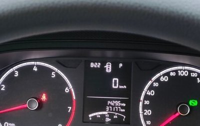 Volkswagen Polo VI (EU Market), 2020 год, 1 650 000 рублей, 1 фотография