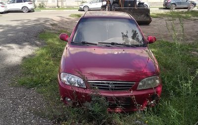KIA Spectra II (LD), 2003 год, 250 000 рублей, 1 фотография