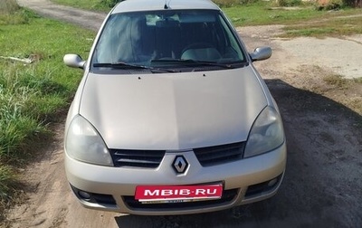 Renault Symbol I, 2008 год, 370 000 рублей, 1 фотография