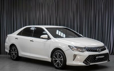 Toyota Camry, 2015 год, 1 879 000 рублей, 1 фотография