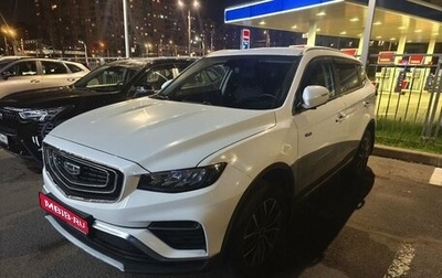 Geely Atlas, 2023 год, 2 129 000 рублей, 1 фотография