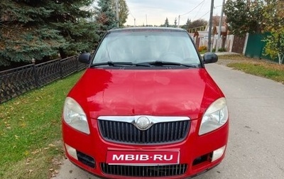 Skoda Fabia II, 2008 год, 259 000 рублей, 1 фотография