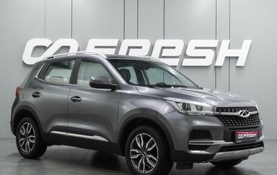 Chery Tiggo 4 I рестайлинг, 2022 год, 919 000 рублей, 1 фотография