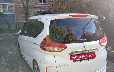 Honda Freed II, 2022 год, 1 725 000 рублей, 7 фотография