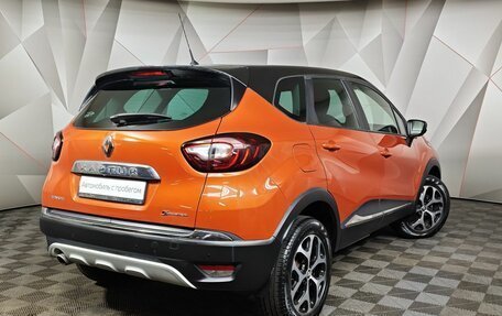Renault Kaptur I рестайлинг, 2016 год, 1 593 000 рублей, 2 фотография