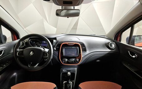 Renault Kaptur I рестайлинг, 2016 год, 1 593 000 рублей, 14 фотография