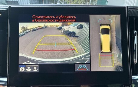 Toyota Alphard III, 2021 год, 5 000 000 рублей, 27 фотография