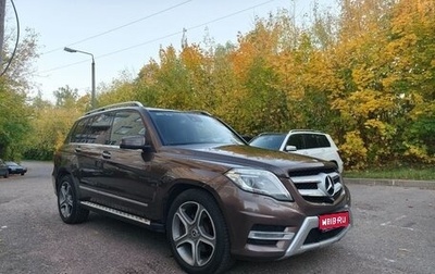 Mercedes-Benz GLK-Класс, 2013 год, 2 190 000 рублей, 1 фотография