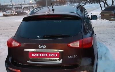 Infiniti QX50 I рестайлинг, 2016 год, 1 980 000 рублей, 1 фотография