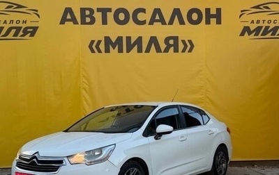 Citroen C4 II рестайлинг, 2013 год, 530 000 рублей, 1 фотография