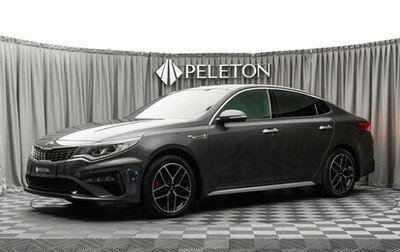 KIA Optima IV, 2019 год, 2 370 000 рублей, 1 фотография