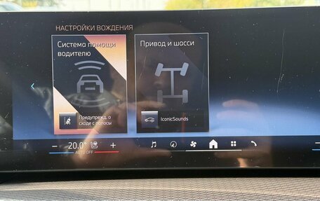 BMW 4 серия, 2025 год, 7 200 000 рублей, 20 фотография