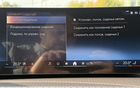 BMW 4 серия, 2025 год, 7 200 000 рублей, 19 фотография
