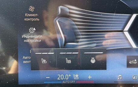 BMW 4 серия, 2025 год, 7 200 000 рублей, 18 фотография