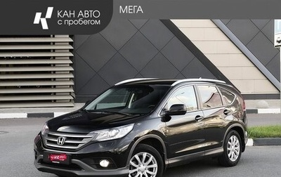 Honda CR-V IV, 2013 год, 1 880 000 рублей, 1 фотография