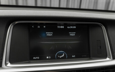 KIA Optima IV, 2019 год, 2 370 000 рублей, 26 фотография