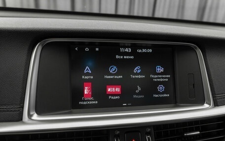 KIA Optima IV, 2019 год, 2 370 000 рублей, 23 фотография