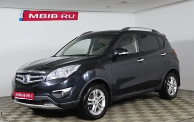 Changan CS35, 2017 год, 749 990 рублей, 1 фотография