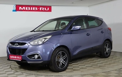 Hyundai ix35 I рестайлинг, 2014 год, 1 399 990 рублей, 1 фотография