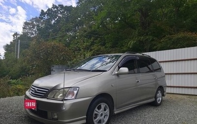 Toyota Gaia, 1999 год, 400 000 рублей, 1 фотография