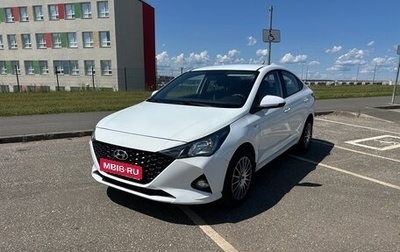 Hyundai Solaris II рестайлинг, 2020 год, 980 000 рублей, 1 фотография