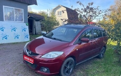 Mazda 5 I рестайлинг, 2008 год, 650 000 рублей, 1 фотография