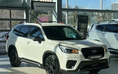 Subaru Forester, 2020 год, 2 695 000 рублей, 1 фотография