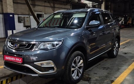 Geely Atlas I, 2021 год, 1 655 000 рублей, 1 фотография