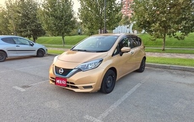 Nissan Note II рестайлинг, 2017 год, 1 130 000 рублей, 1 фотография