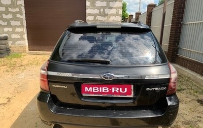 Subaru Outback III, 2007 год, 310 000 рублей, 1 фотография