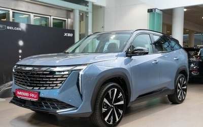 Geely Atlas, 2026 год, 3 909 990 рублей, 1 фотография