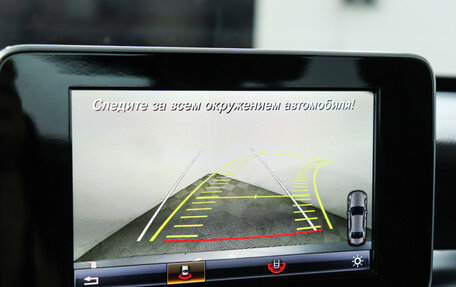 Mercedes-Benz C-Класс, 2016 год, 2 589 000 рублей, 15 фотография