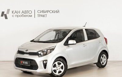 KIA Picanto III рестайлинг, 2019 год, 1 250 400 рублей, 1 фотография