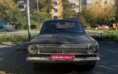 ГАЗ 24 «Волга», 1991 год, 100 000 рублей, 1 фотография