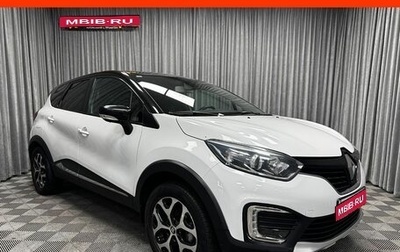 Renault Kaptur I рестайлинг, 2017 год, 1 460 000 рублей, 1 фотография