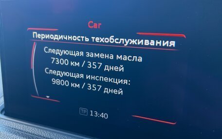 Audi A3, 2014 год, 1 490 000 рублей, 13 фотография