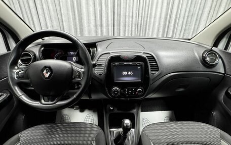 Renault Kaptur I рестайлинг, 2017 год, 1 460 000 рублей, 24 фотография